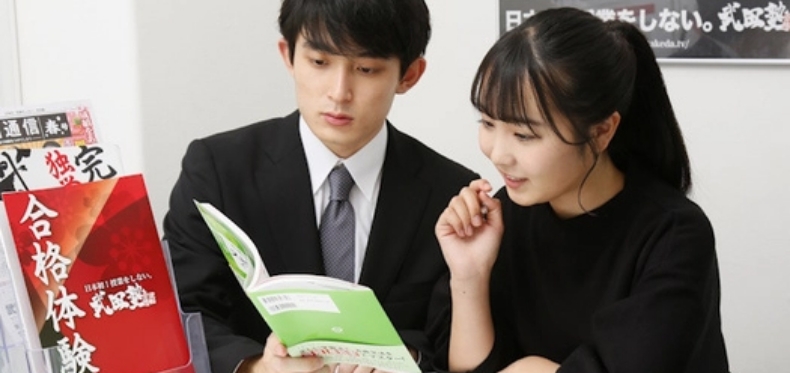 教育サービス事業